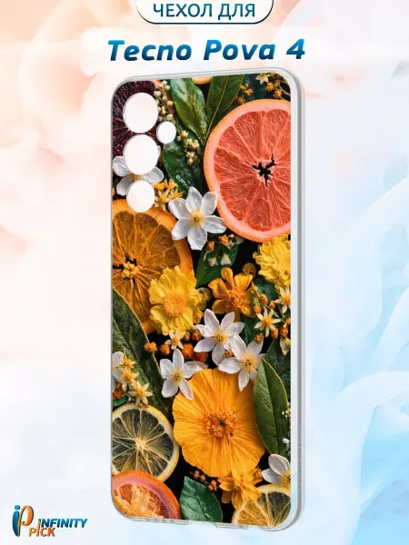 Infinity pick Чехол на Tecno Pova 4 с принтом Цитрусовый сад