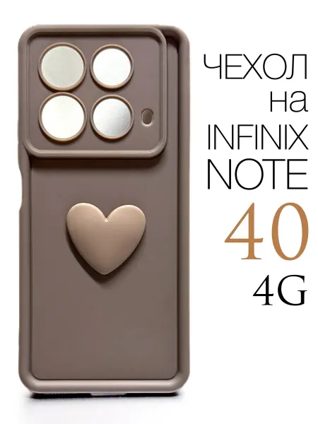 Red Cat Чехол на Infinix Note 40 4G Сердечко