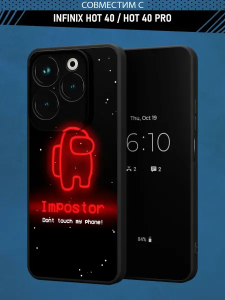 Infinix Чехол на HOT 40 и HOT 40 PRO с принтом Among Us