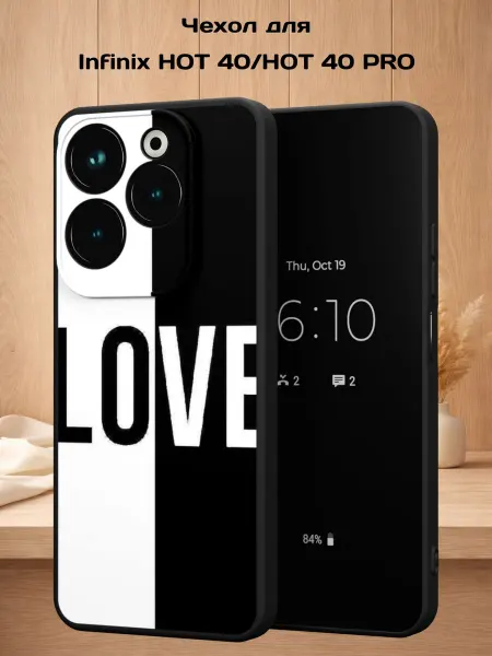 Case Style Чехол на Infinix HOT 40 HOT 40 PRO с принтом LOVE