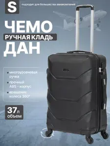 Чемодан на колесах Ручная кладь, ABS пластик 55 см 37 л размер s