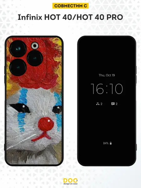 DesignOnCase Чехол на Infinix HOT 40 HOT 40 PRO с принтом Искусство