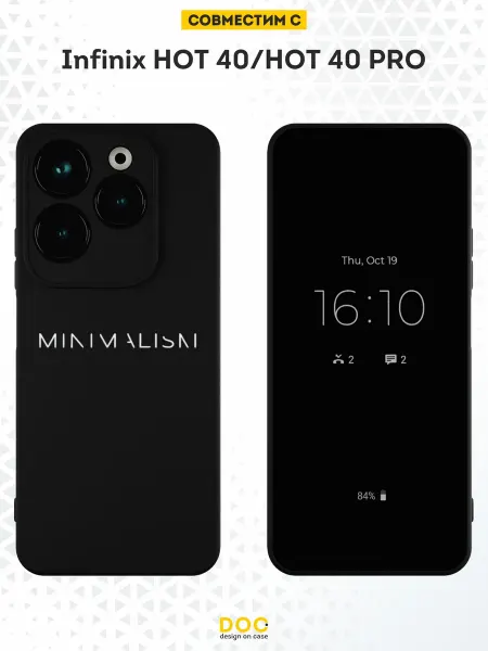 DesignOnCase Чехол на Infinix HOT 40 HOT 40 PRO с принтом Минимализм