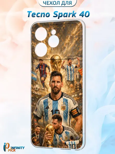Infinity pick Чехол на Tecno Spark 40 с принтом Messi Glory