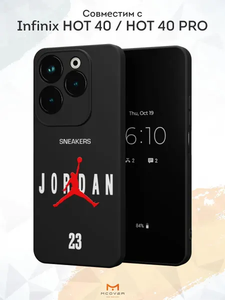 Мобилиус Чехол на Infinix HOT 40 HOT 40 PRO с принтом Jordan