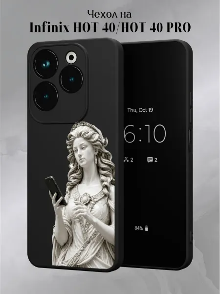 Infinix Чехол на HOT 40 и HOT 40 PRO y2k