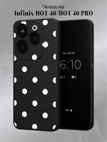 Infinix Чехол на HOT 40 и HOT 40 PRO с принтом в горошек