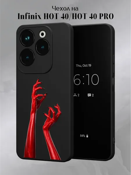 Infinix Чехол на HOT 40 и HOT 40 PRO Готика