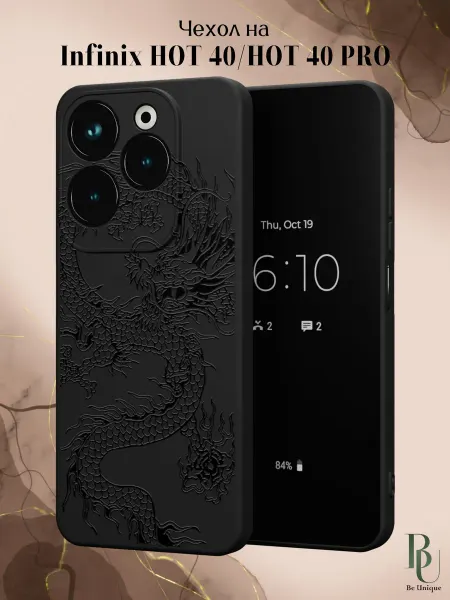 Infinix Чехол на HOT 40 и HOT 40 PRO с принтом Дракон