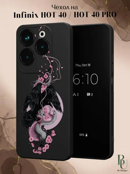 Infinix Чехол на HOT 40 и HOT 40 PRO с принтом Змея