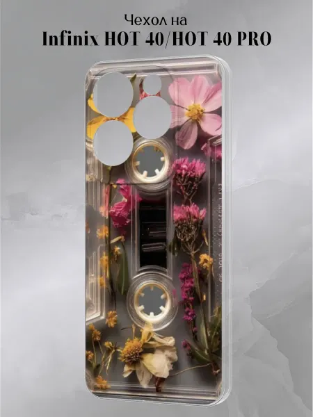 Infinix Чехол на HOT 40 и HOT 40 PRO Кассета