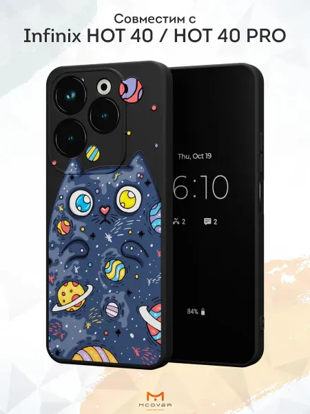 Мобилиус Чехол на Infinix HOT 40 HOT 40 PRO с принтом Кот
