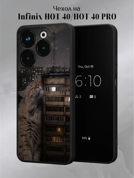Infinix Чехол на HOT 40 и HOT 40 PRO с котиком