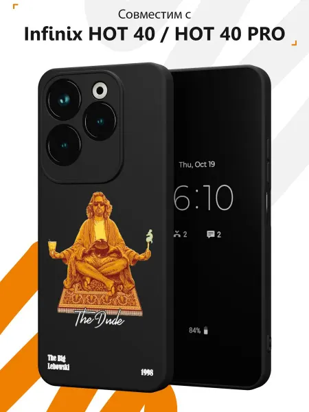 Мобилиус Чехол на Infinix HOT 40 HOT 40 PRO с принтом Лебовски