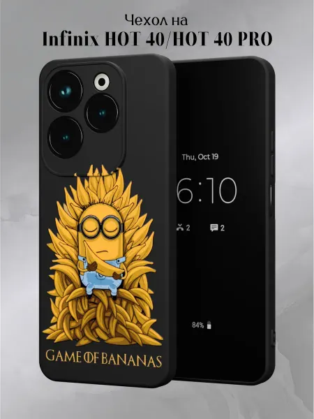 Infinix Чехол на HOT 40 и HOT 40 PRO с миньонами