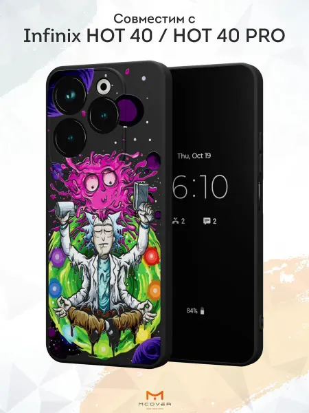 Мобилиус Чехол на Infinix HOT 40 HOT 40 PRO с принтом Рик и Морти