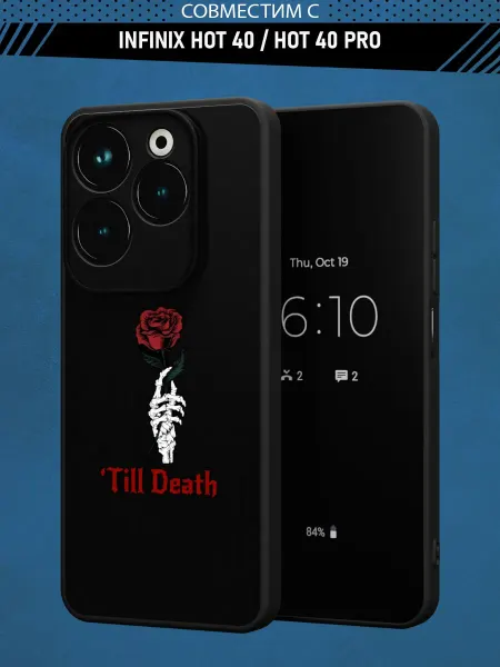 Infinix Чехол на HOT 40 и HOT 40 PRO с принтом Санта Муэрте