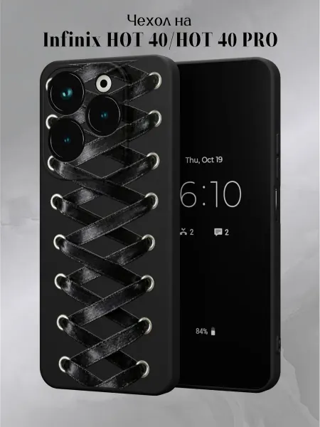 Infinix Чехол на HOT 40 и HOT 40 PRO эстетичный