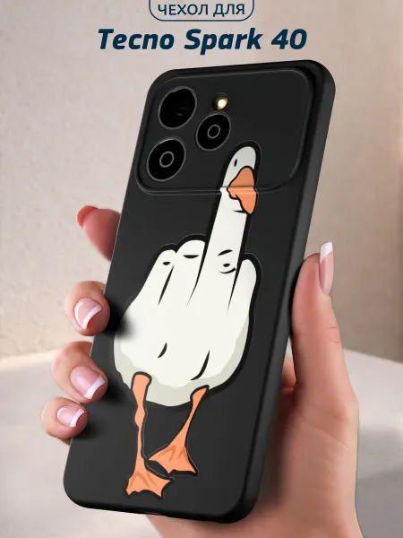 Infinity pick Чехол на Tecno Spark 40 с принтом Гусь