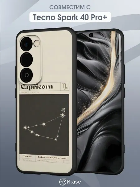 Kcase Чехол на Tecno Spark 40 Pro+ с принтом Козерог