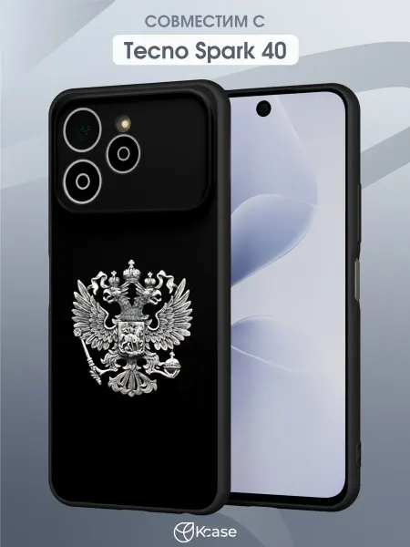 Kcase Чехол на Tecno Spark 40 с принтом Герб России