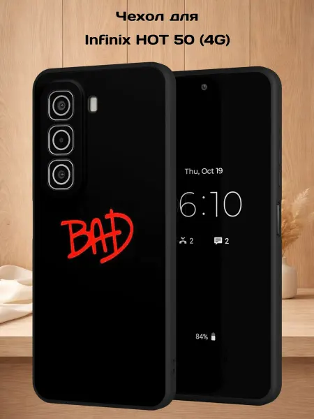 Case Style Чехол на Infinix HOT 50 (4G) с принтом BAD
