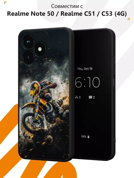 Мобилиус Чехол на Realme Note 50 Realme C51 С53 (4G)