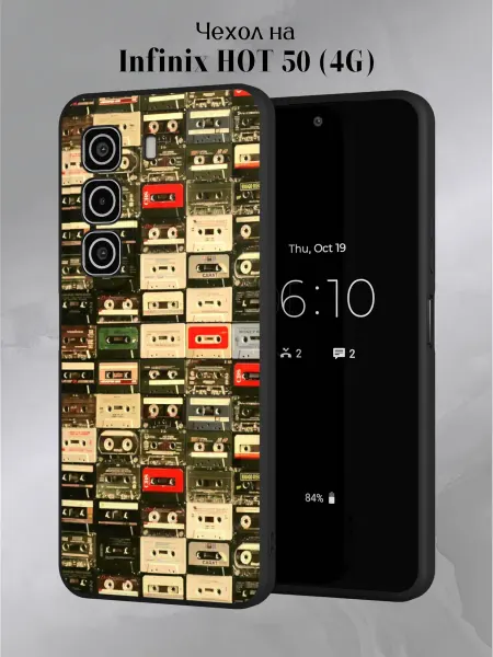 Infinix Чехол на HOT 50 4G с принтом Кассеты