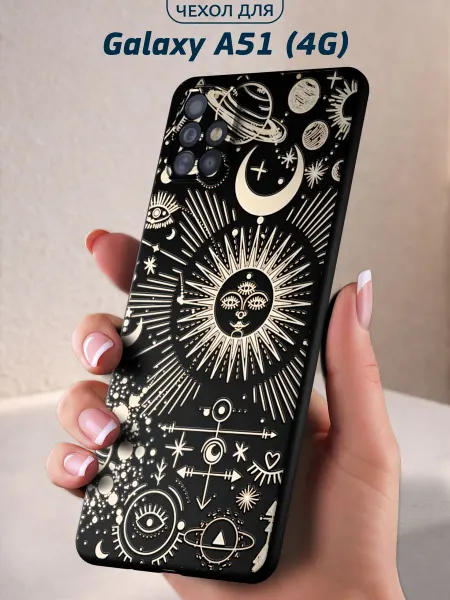 Infinity pick Чехол на Galaxy A51 (4G) с принтом Cosmic Oracle