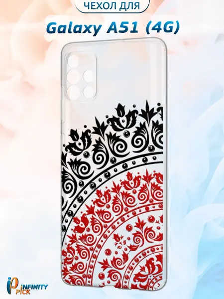Infinity pick Чехол на Galaxy A51 (4G) с принтом Алый узор