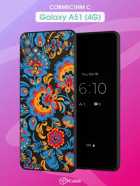 Kcase Чехол на Samsung A51 4G с принтом Хохлома