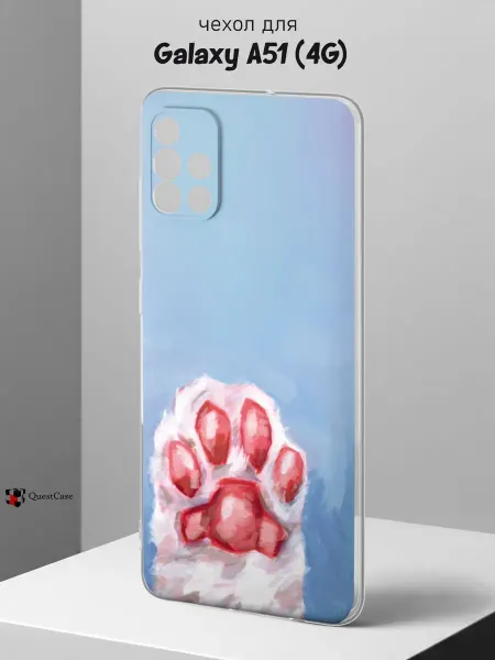 QuestCase Чехол на Samsung A51 4G с принтом Лапка