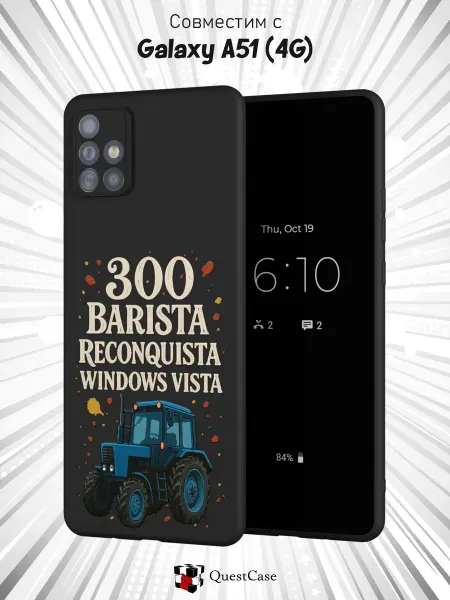 QuestCase Чехол на Samsung A51 4G с принтом Синий трактор