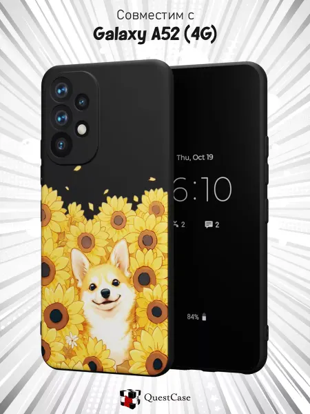 QuestCase Чехол на Samsung A52 4G с принтом Корги