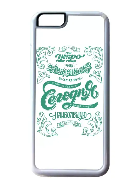 Migom-Shop Чехол на телефон iPhone 5, 5S, SE Рождаемся вновь сегодня