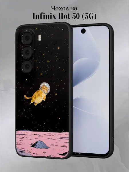 Infinix Чехол на Hot 50 5G с принтом Котик