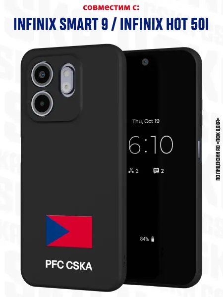 ПФК ЦСКА Чехол на Infinix Smart 9 Infinix HOT 50i принт
