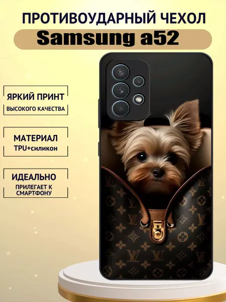 Галчонок_67 Чехол силиконовый на Samsung A 52 с принтом Йорк