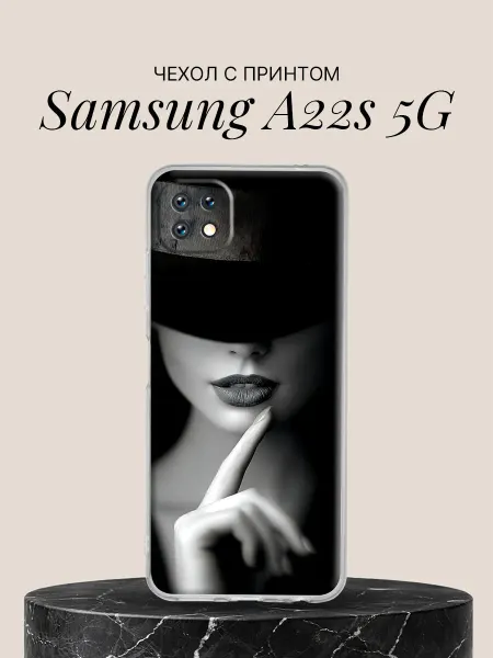 Samsung Чехол на A22s 5G с принтом Загадочная леди в шляпе