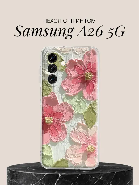 Samsung Чехол на A26 5G с принтом Объёмные пионы