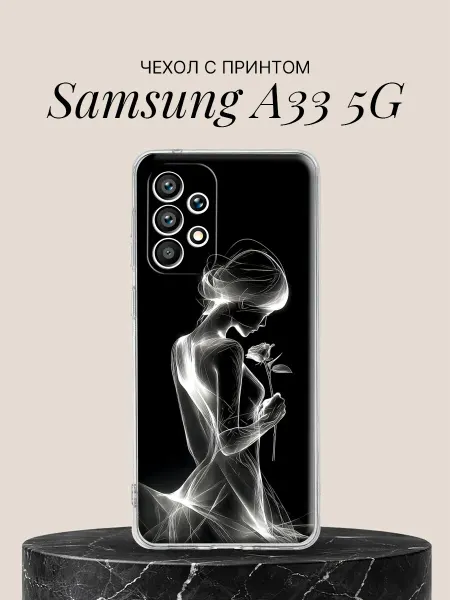 Samsung Чехол на A33 5G с принтом Девушка с розой в свете