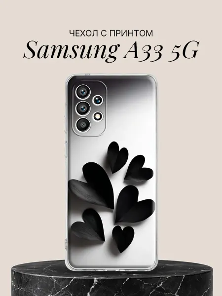 Samsung Чехол на A33 5G с принтом Чёрные лепестки