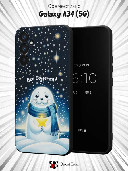 QuestCase Чехол на Samsung A34 5G с принтом Тюлень
