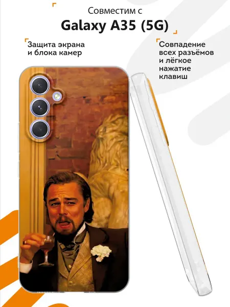 Мобилиус Чехол на Samsung Galaxy A35 (5G) с принтом Джанго