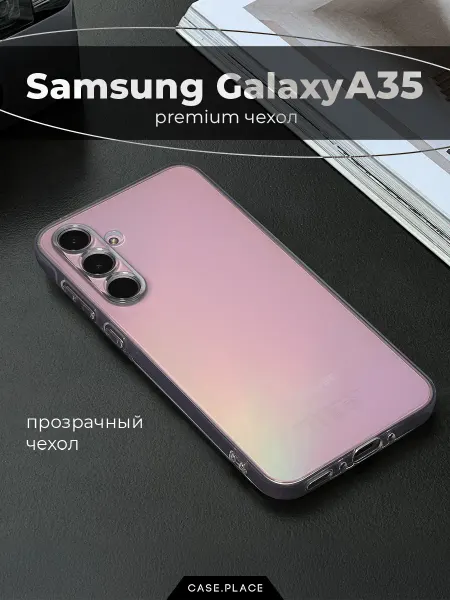 Samsung Чехол на A35 5G с цветочками