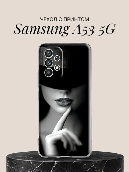 Samsung Чехол на A53 5G с принтом Загадочная леди в шляпе