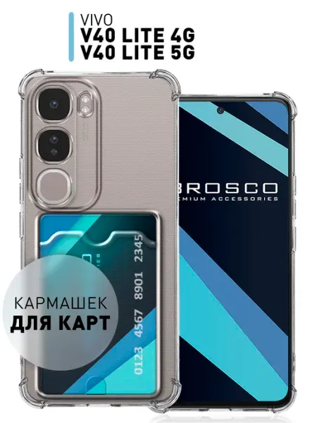Rosco Чехол на Vivo V40 Lite 5G с картой противоударный