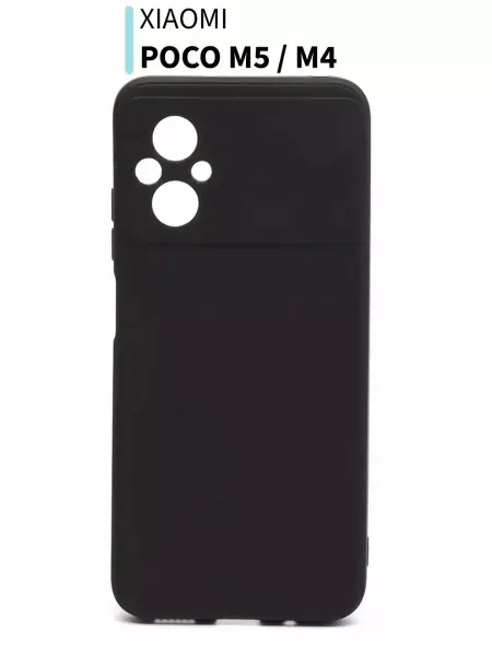 ORnest Чехол для Xiaomi Poco M5 M4 ( 5G )