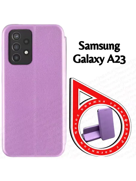 AAVCASES Чехол книжка на Samsung A23 (A235) (6.6")