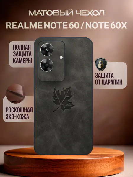 Deecase Чехол на Realme Note 60 60x